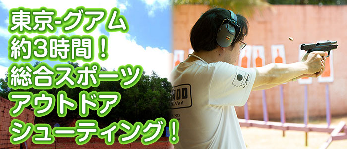 gosr_toppost01