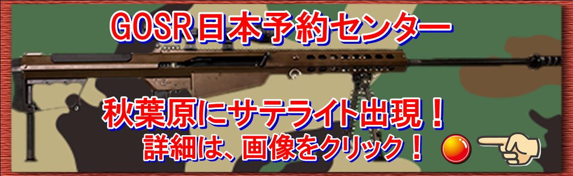 グアム最大の野外射撃場 Gosr グアム アウトドア シューティング レンジ グアム最大の野外射撃場 Gosr グアム アウトドア シューティング レンジ